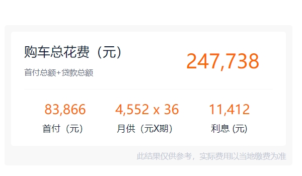 途观l2022款最新价格 2022途观L新车仅售21.78万(全款落地23.63万元)