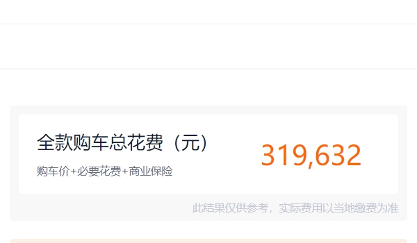 皇冠陆放suv2022全新款价格七座 皇冠陆放新车售价28.38万(分期首付12.09万)