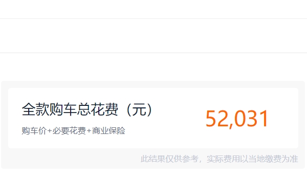 比亚迪f3新车多少钱2022款 目前没有更新车型(停产2020款售价4.49万)