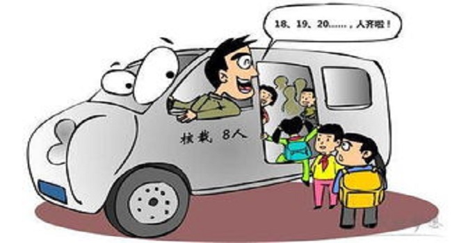 超载一人怎么处罚2022年新标准,处罚扣分都是非常严格