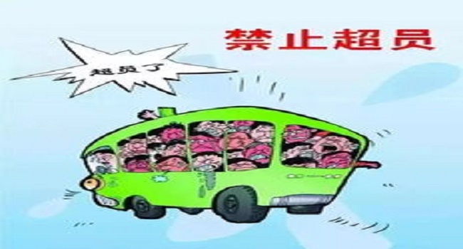超载一人怎么处罚2022年新标准,处罚扣分都是非常严格