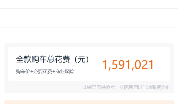 路虎揽胜2022款报价及图片 路虎揽胜2023新车售价142.80万(全款落地159.10万)