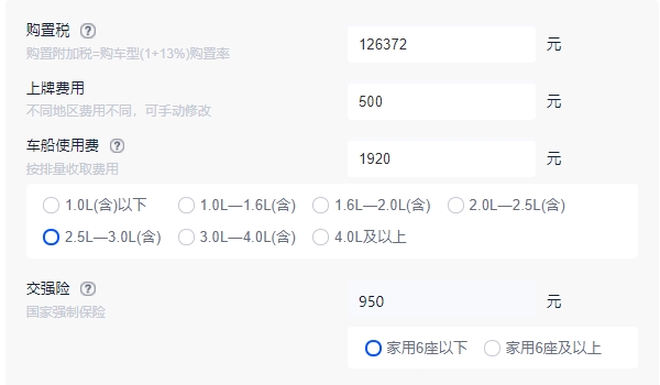 路虎揽胜2022款报价及图片 路虎揽胜2023新车售价142.80万(全款落地159.10万)