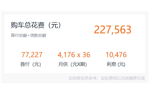 宝马迷你mini新款报价 2023款迷你新款起步19.98万(分期首付7.72万元)