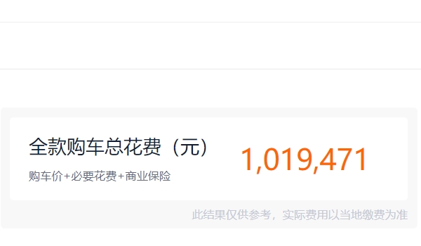 保时捷卡宴2022款报价及图片 保时捷卡宴新车仅售91.30万(全款101.94万)