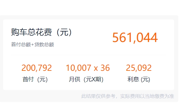 奔驰v260商务车报价 奔驰v260新车售价47.88万元(分期首付20.07万)