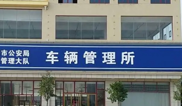 苏e是哪里的车牌号码 是江苏省苏州市车辆号牌(可以有效区分)