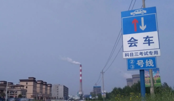 会车是什么意思 是车辆交错同时通过同一地点(要降低车辆车速)