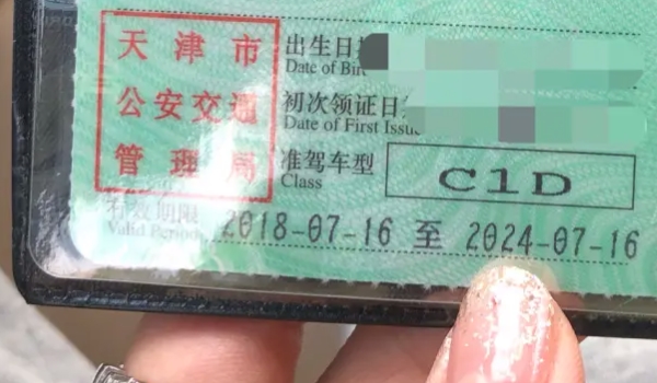 已经有c1证了怎么考摩托车 直接到当地驾校报名考取(二项合一)