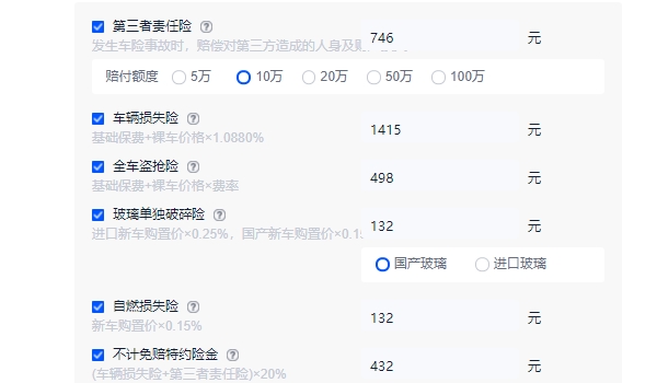 桑塔纳2022款报价及图片 桑塔纳2021款售价8.79万(目前没有更新2022款)