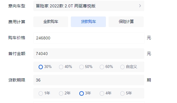 林肯冒险家2022款报价及图片 林肯冒险家新车仅售24.68万(分期首付9.44万)
