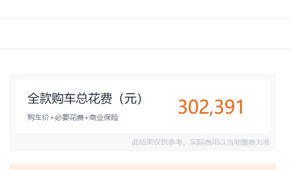 艾力绅新款2022款报价及图片 艾力绅新车售价27.98万(全款落地31.70万)