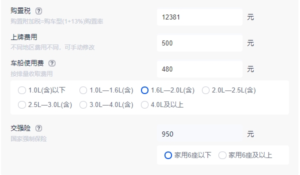 艾力绅新款2022款报价及图片 艾力绅新车售价27.98万(全款落地31.70万)