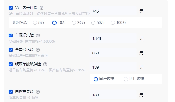 锋兰达2022款报价及图片 锋兰达新车仅售12.58万(全款落地13.82万元)