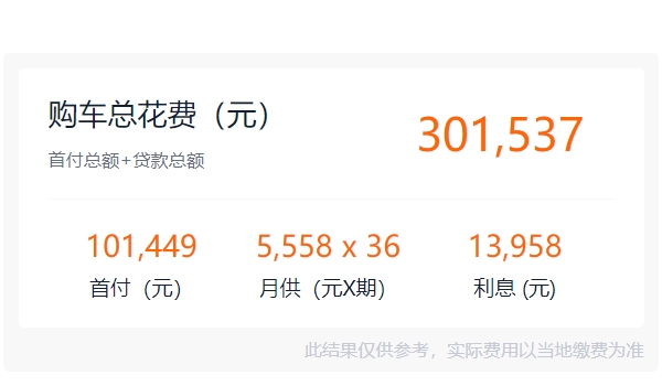 领克09价格报价及图片 领克09新车售价26.59万(全款落地28.75万元)