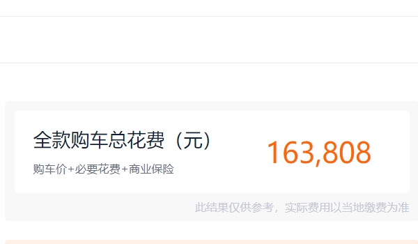哈弗h6最新报价 2022款哈弗H6新车售价14.98万(全款落地16.38万元)