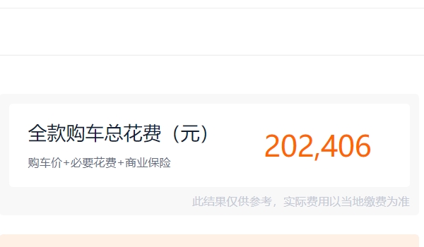 奔驰迷你smart报价多少 奔驰迷你smart精灵1售价19.42万(全款落地20.24万元)