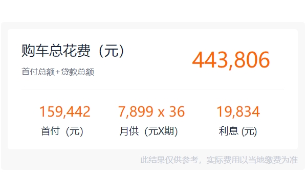 沃尔沃xc60报价 2023款沃尔沃xc60新车售价37.79万(全款落地42.39万元)