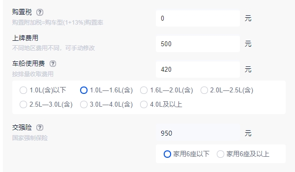 理想one汽车报价及图片 2021款理想one新车售价34.98万(全款落地36.17万)