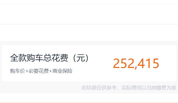 别克gl8商务车报价 2023款别克gl8新车售价23.29万(全款落地25.24万)