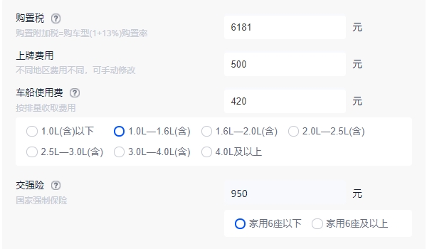 东风标致3008价格 东风标致3008目前已经停售(停售为2019款售价13.97万)