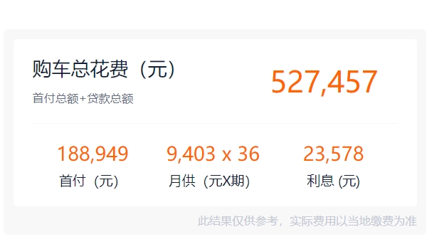 牧马人越野车报价 厂商指导价格44.99万元到55.99万元(中型SUV)