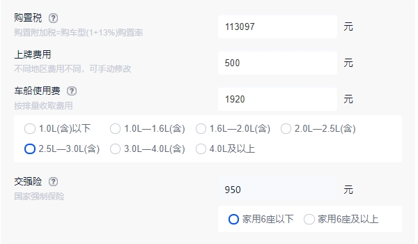 911保时捷多少钱 2023款911保时捷新车售价127.80万(全款落地142.45万元)