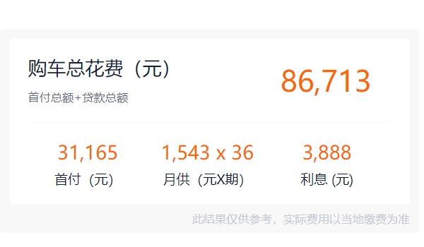 宝骏730裸车价 宝骏730裸车价仅售7.38万元(全款落地8.58万元)