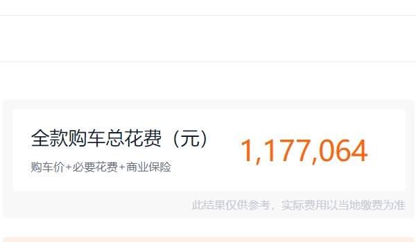 宝马7系多少钱 2022款宝马7系新车售价105.50(全款落地117.70万元)