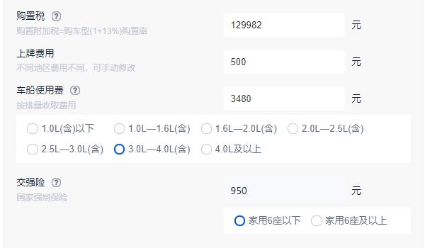 奥迪rs7最新价格2022款 奥迪rs7新车售价146.88万元(分期首付60.97万元)