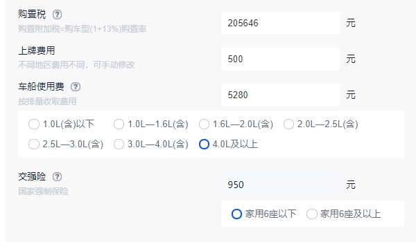 奥迪r8敞篷版多少钱 奥迪r8敞篷版新车售价232.38万(全款落地258.85万)