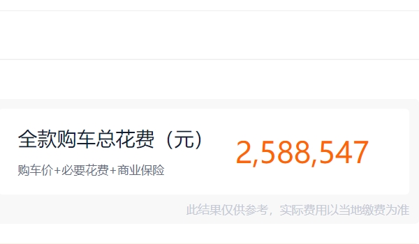 奥迪r8敞篷版多少钱 奥迪r8敞篷版新车售价232.38万(全款落地258.85万)