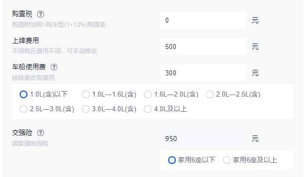 爱驰u5纯电动汽车价格 爱驰u5新车售价17.99万元(全款落地18.78万元)