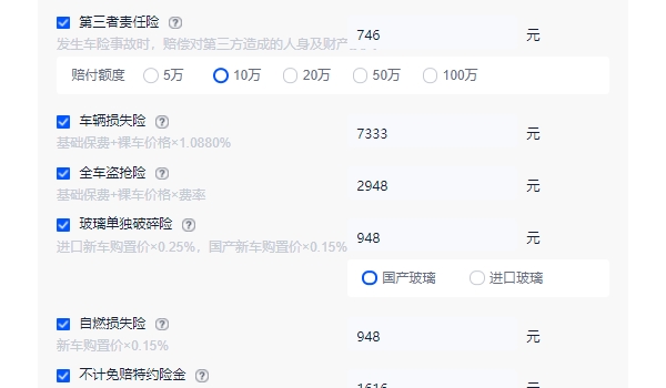 奥迪s5落地多少钱 奥迪s5入门车型全款落地70.73万(必要花费5.92万)