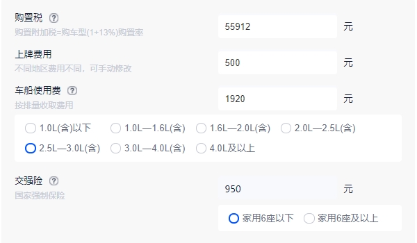 奥迪s5落地多少钱 奥迪s5入门车型全款落地70.73万(必要花费5.92万)