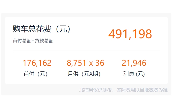 奥迪a7l报价 奥迪a7l新车售价41.87万元(全款购买46.92万元)