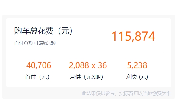 长安z6报价及图片大全 长安z6新车售价9.99万(全款落地11.06万)