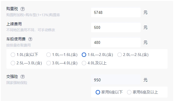 本田杰德2022款报价 本田杰德新车售价12.99万元 (分期首付5.17万元)