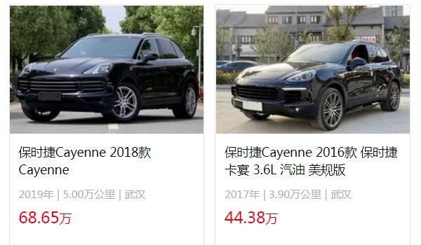 保时捷卡宴二手车价格 卡宴二手价44万(表显里程3.9万公里)