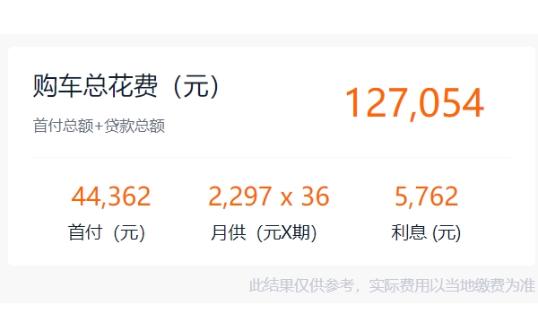 斯柯达明锐1.6自动挡报价 目前没有1.6升(在售1.4T/1.5L售价10.99万)