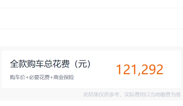 斯柯达明锐1.6自动挡报价 目前没有1.6升(在售1.4T/1.5L售价10.99万)