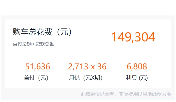 高尔夫8代价格及图片 高尔夫8新车售价12.98万(全款落地14.24万元)