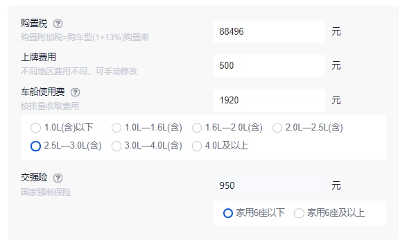 宝马x7价格落地多少万 2022款宝马x7新车售价100万(分期首付41.60万) 2022款宝马x7新车售价100万(