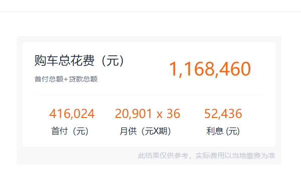 宝马x7价格落地多少万 2022款宝马x7新车售价100万(分期首付41.60万) 2022款宝马x7新车售价100万(