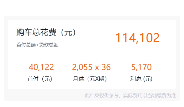 广汽传祺影豹高配多少钱 传祺影豹2023款新车售价9.93万