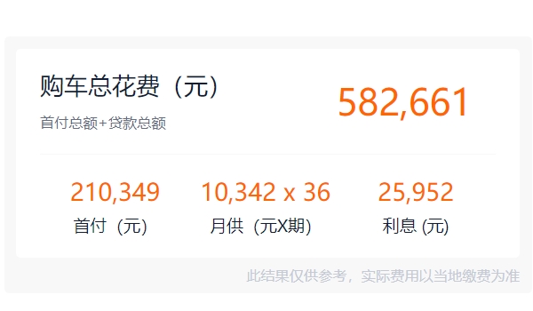 丰田霸道2022全新款价格图片 丰田霸道目前已经停售(19款车型49.48万)