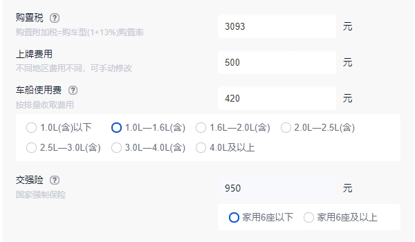 长安欧尚x5价格2021款落地价 欧尚x5新车售价6.99万(分期首付2.97万)