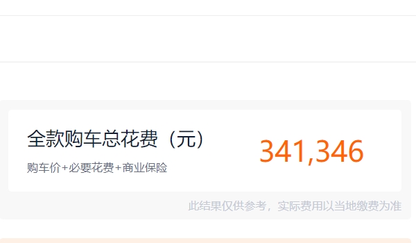 比亚迪唐dmi油电混合价格2021款 比亚迪唐dmi油电混合售价20.58万