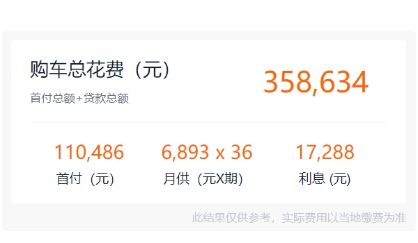 比亚迪唐dmi油电混合价格2021款 比亚迪唐dmi油电混合售价20.58万