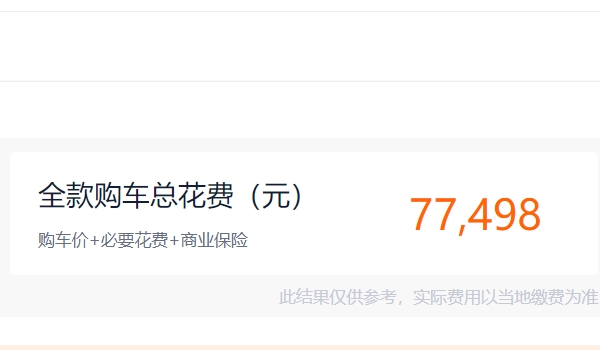 五菱佳辰报价及图片 五菱佳辰2022款售价6.88万(全款落地7.74万)